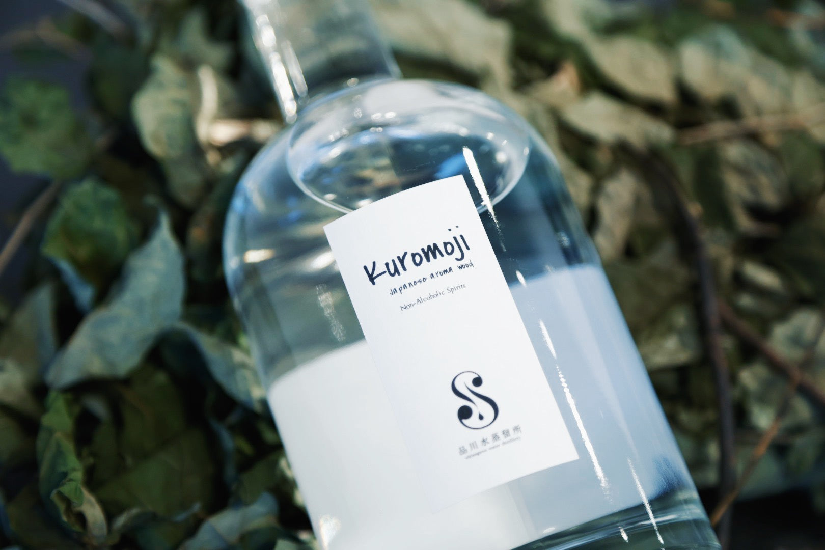 【送料無料】SHINAGAWA N/A SPIRITS KUROMOJI 500ml test batch